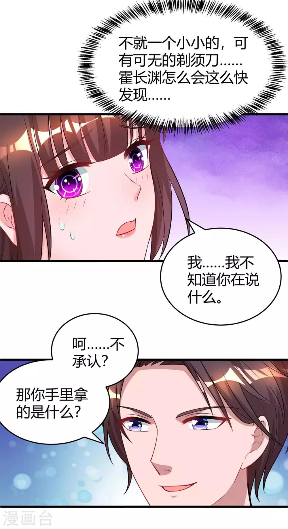 第160话 和我有关8