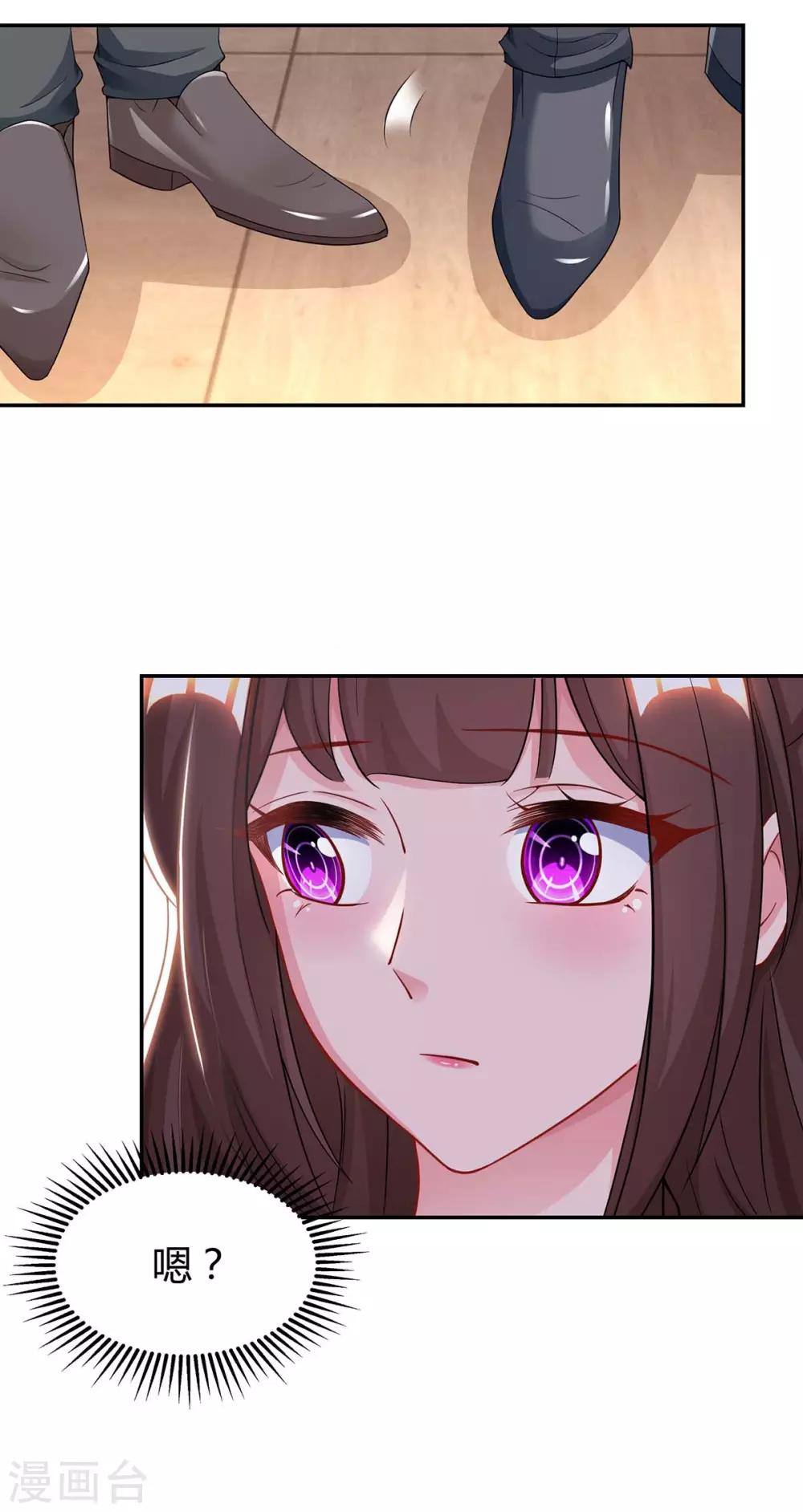 第161话 姑妈10