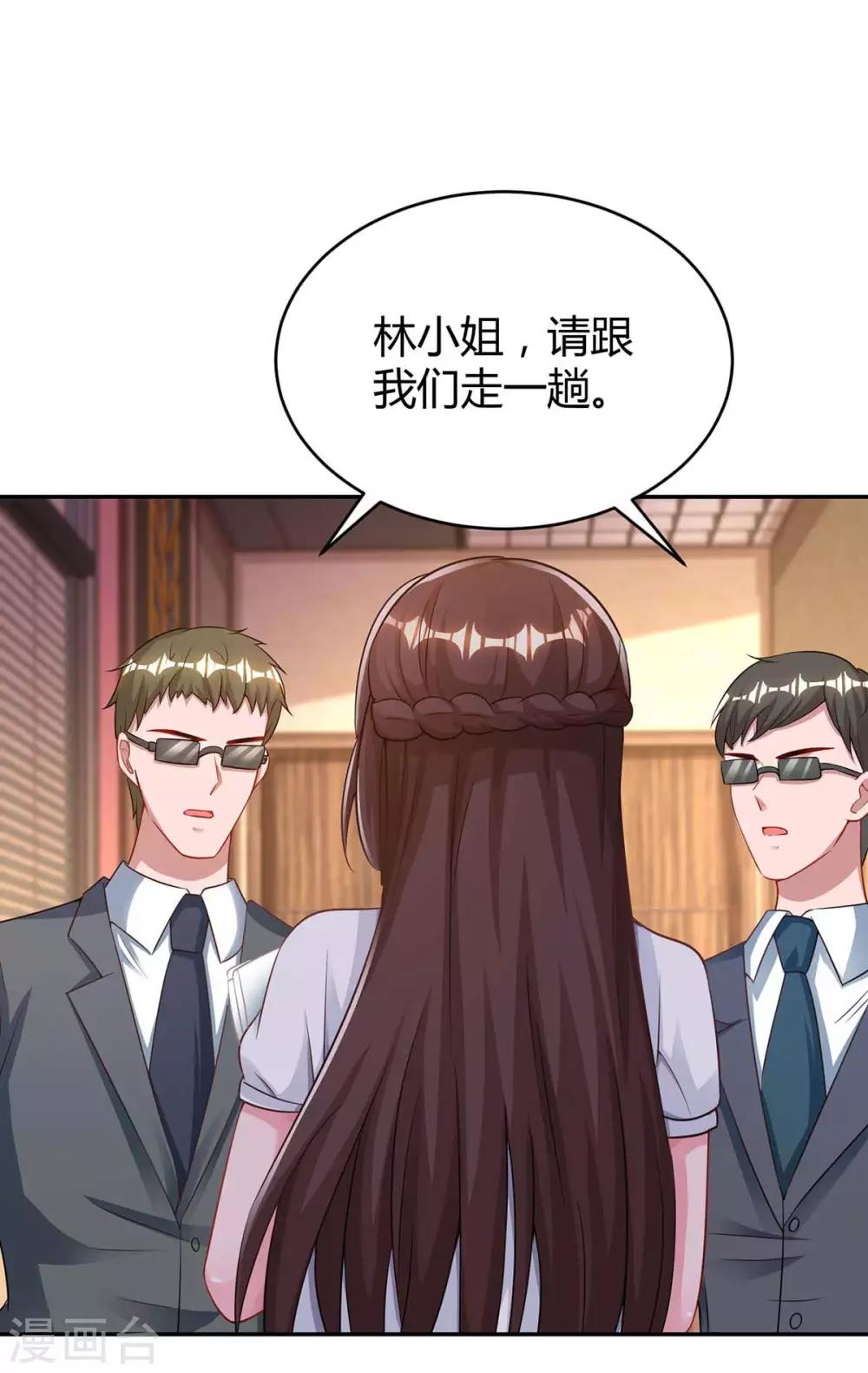 第161话 姑妈11
