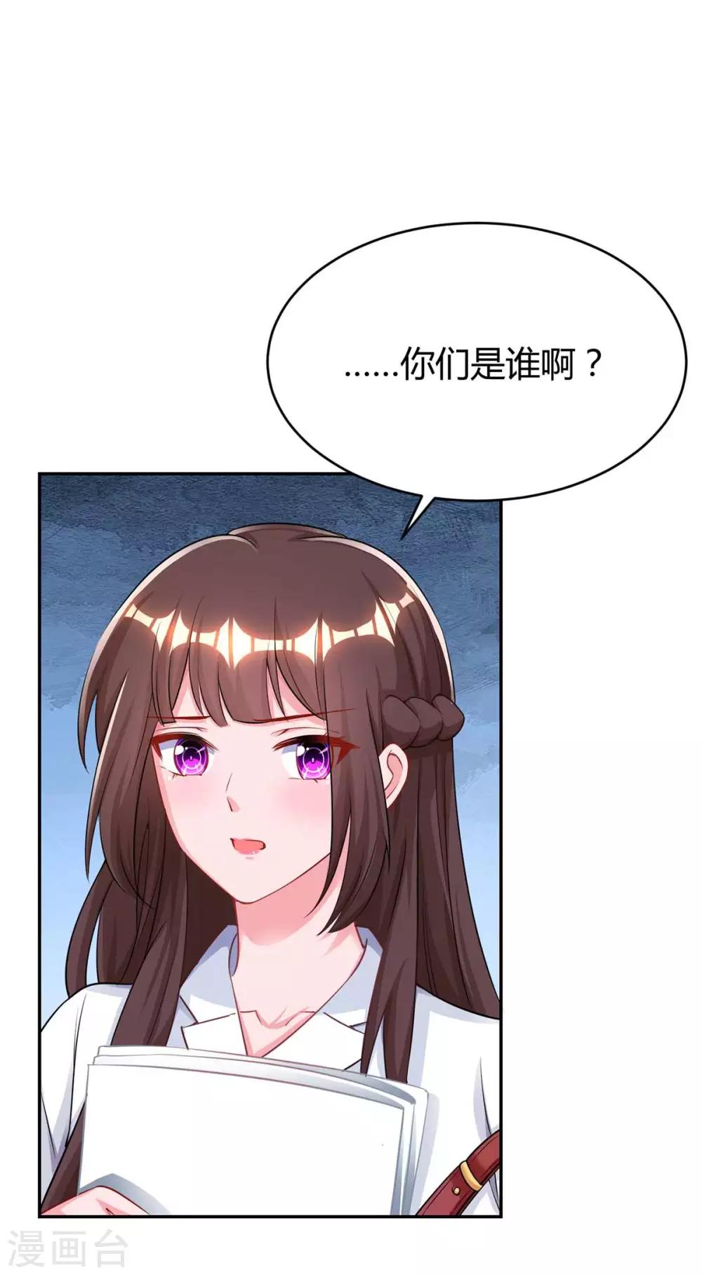 第161话 姑妈12