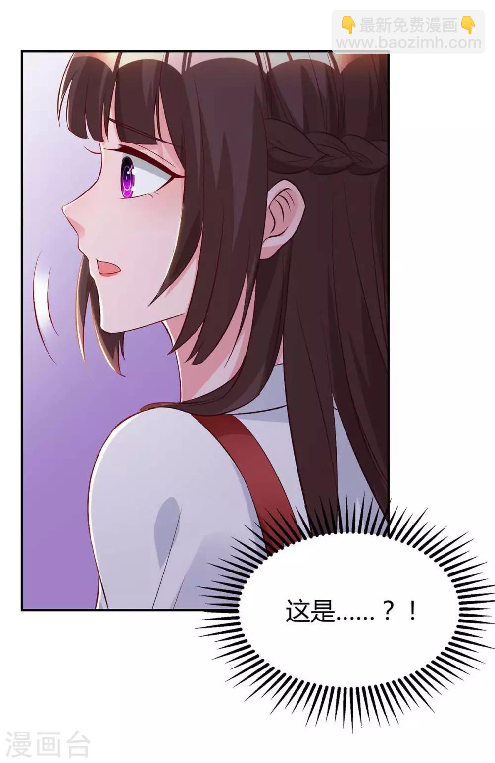 第161话 姑妈19