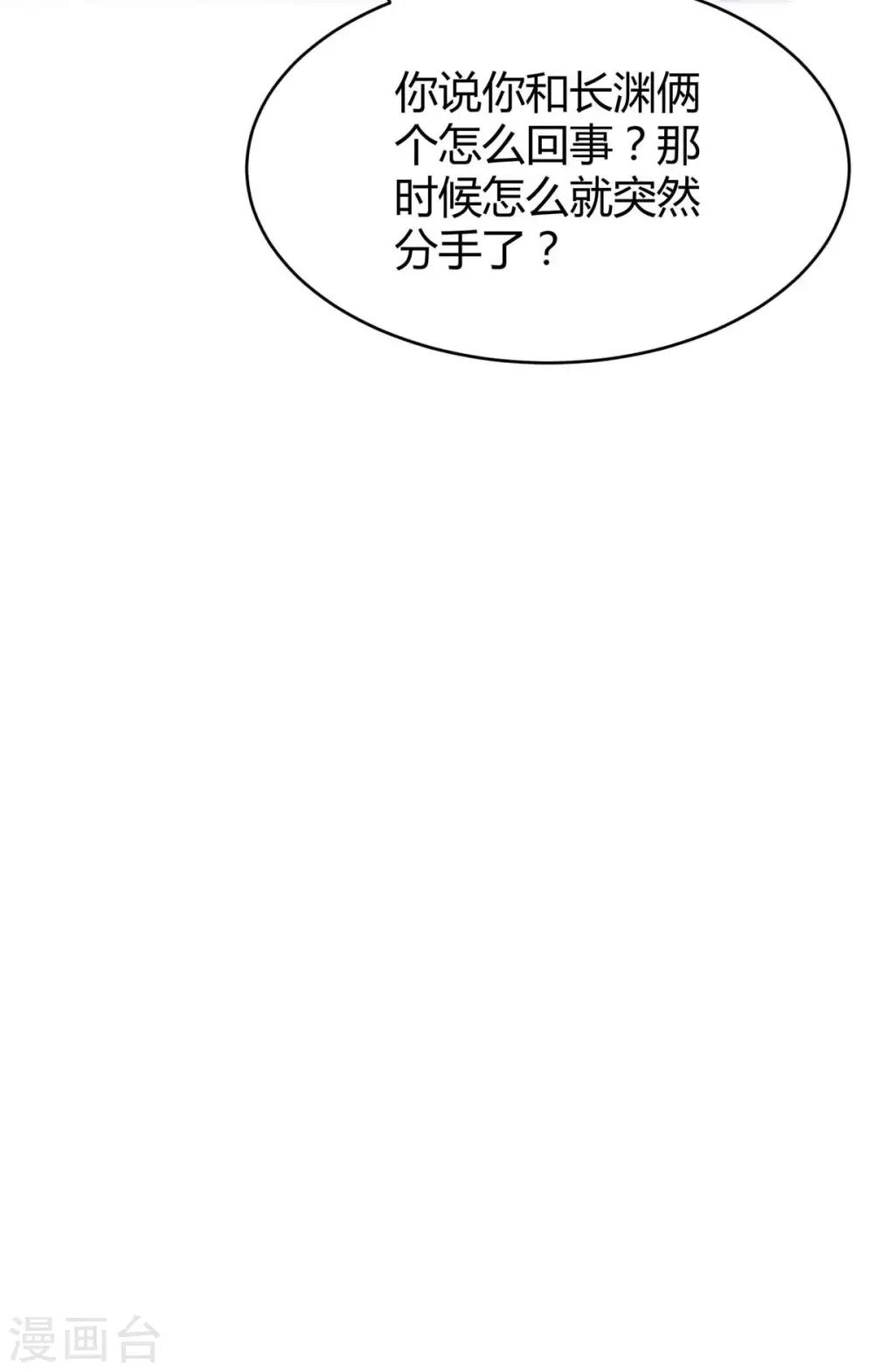 第161话 姑妈25