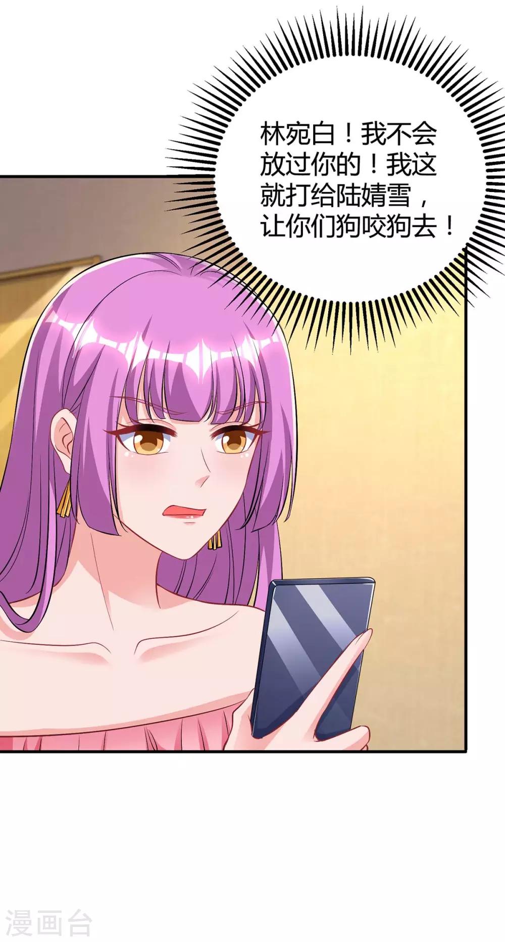 第163话 怀疑0