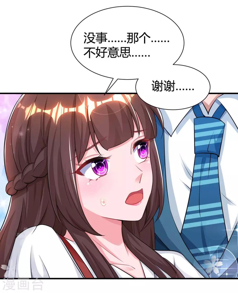 第163话 怀疑12