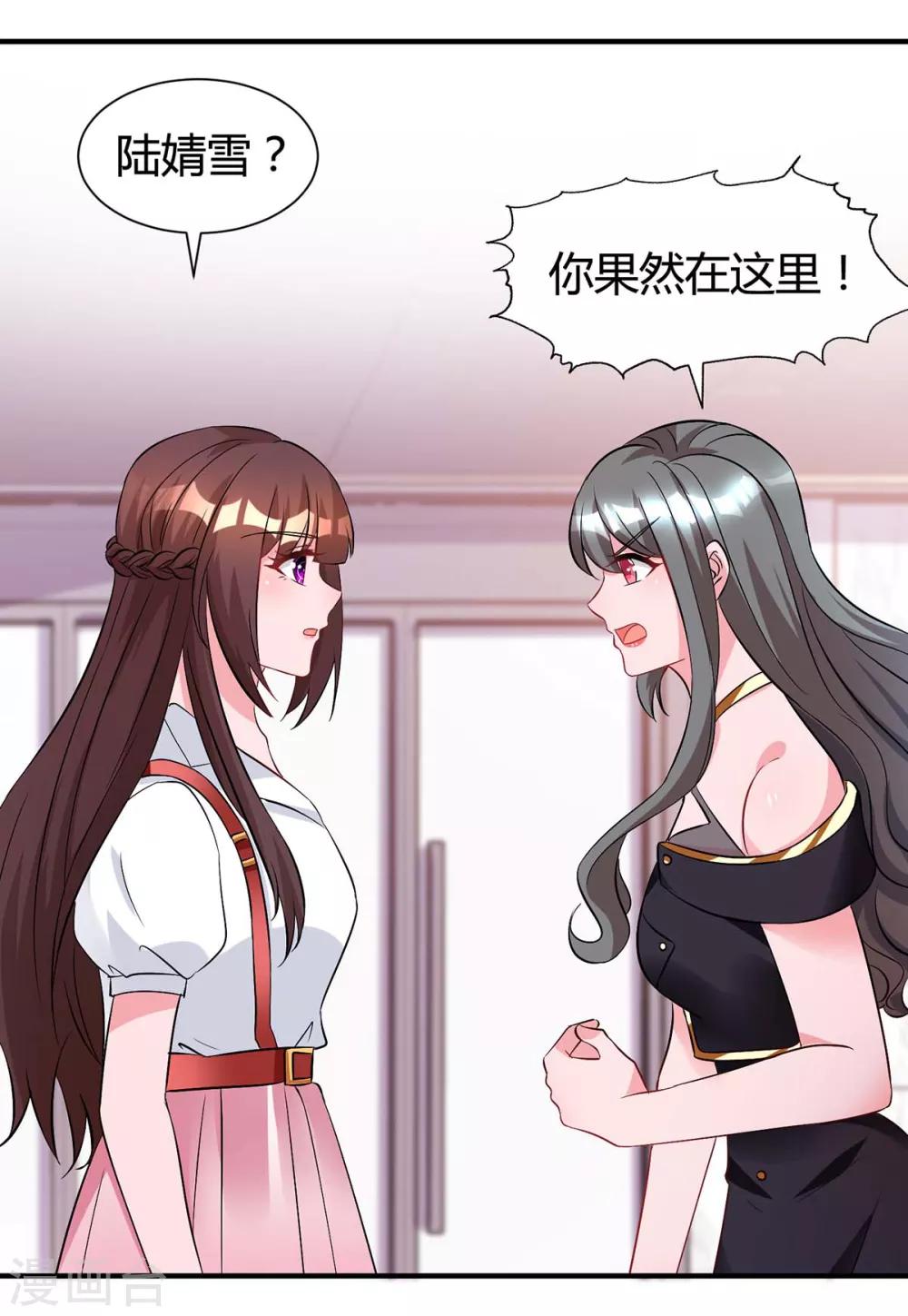 第164话 有事隐瞒0