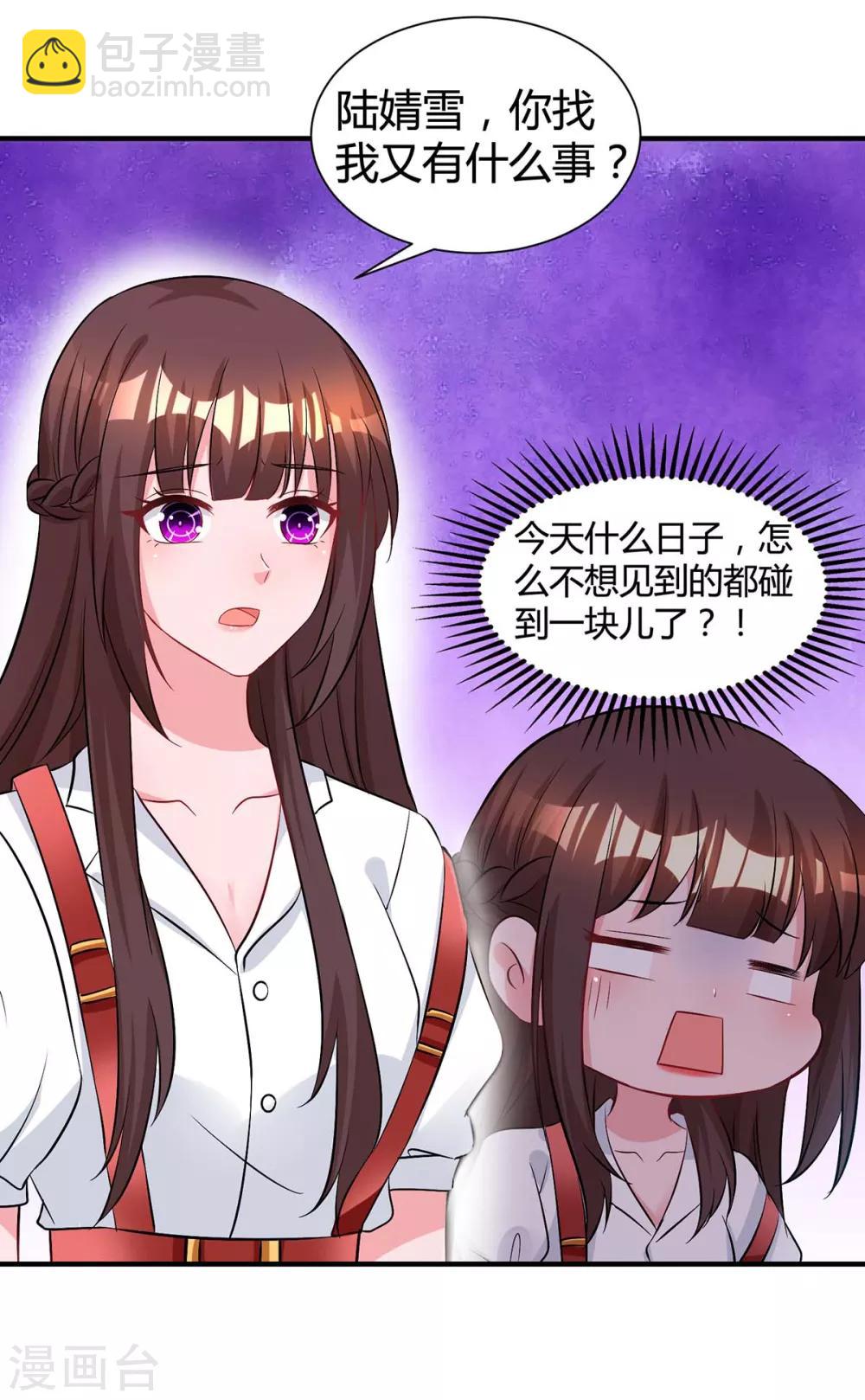 第164话 有事隐瞒1