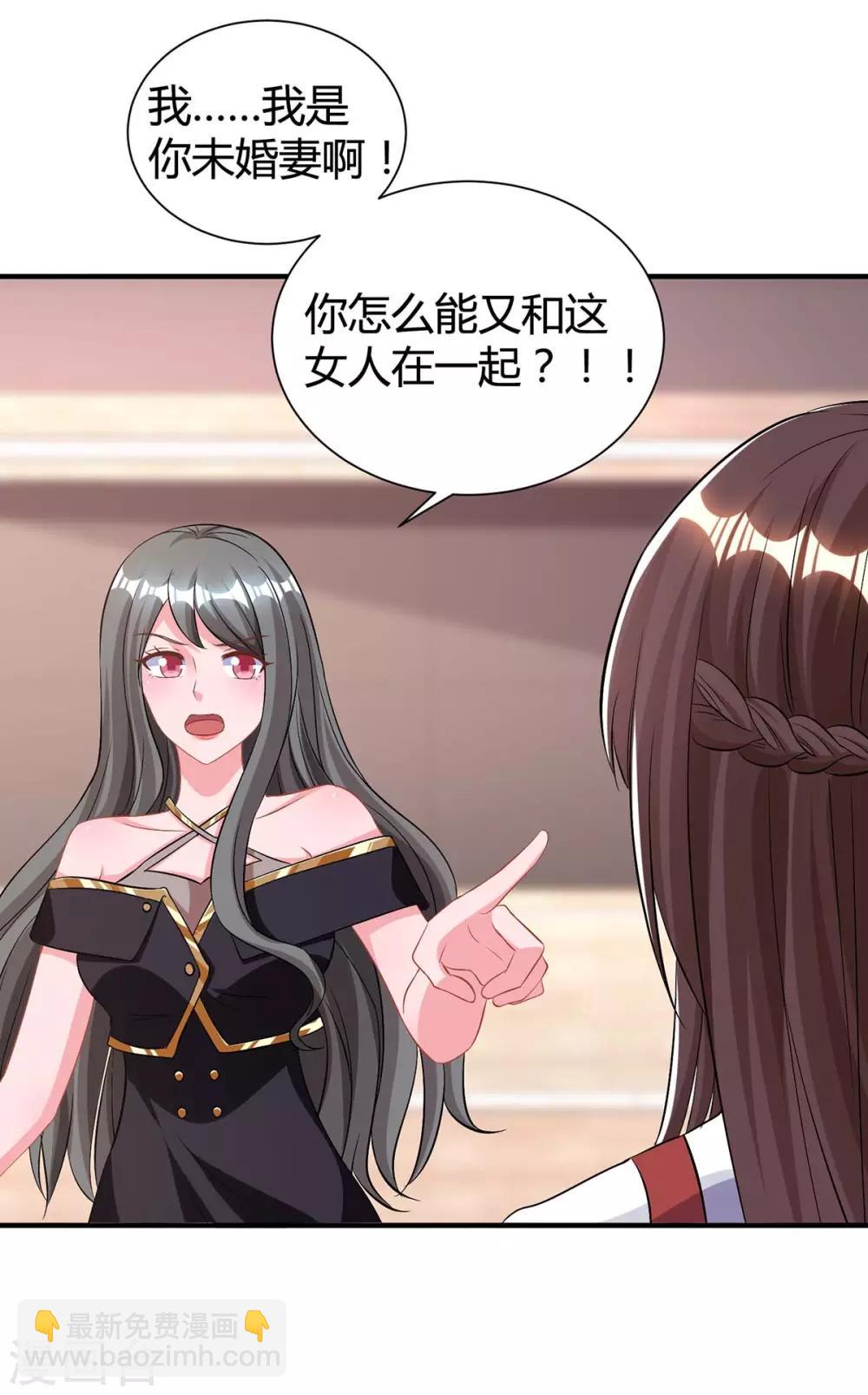 第164话 有事隐瞒8