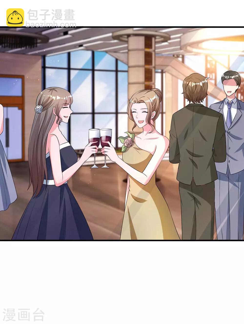 第165话 酒会阴谋1
