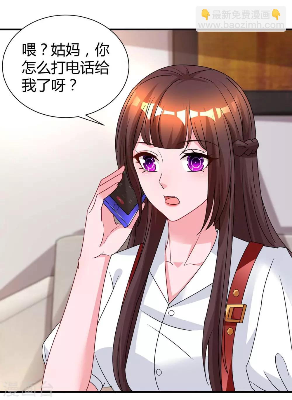 第167话 来不及了1