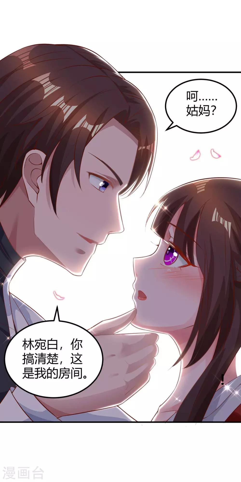 第167话 来不及了10