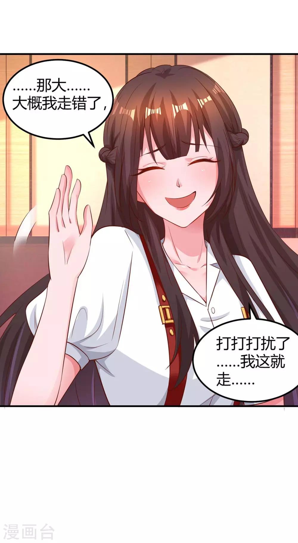 第167话 来不及了11