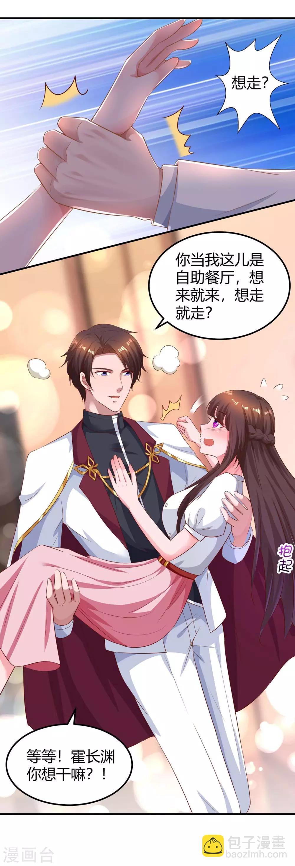第167话 来不及了12