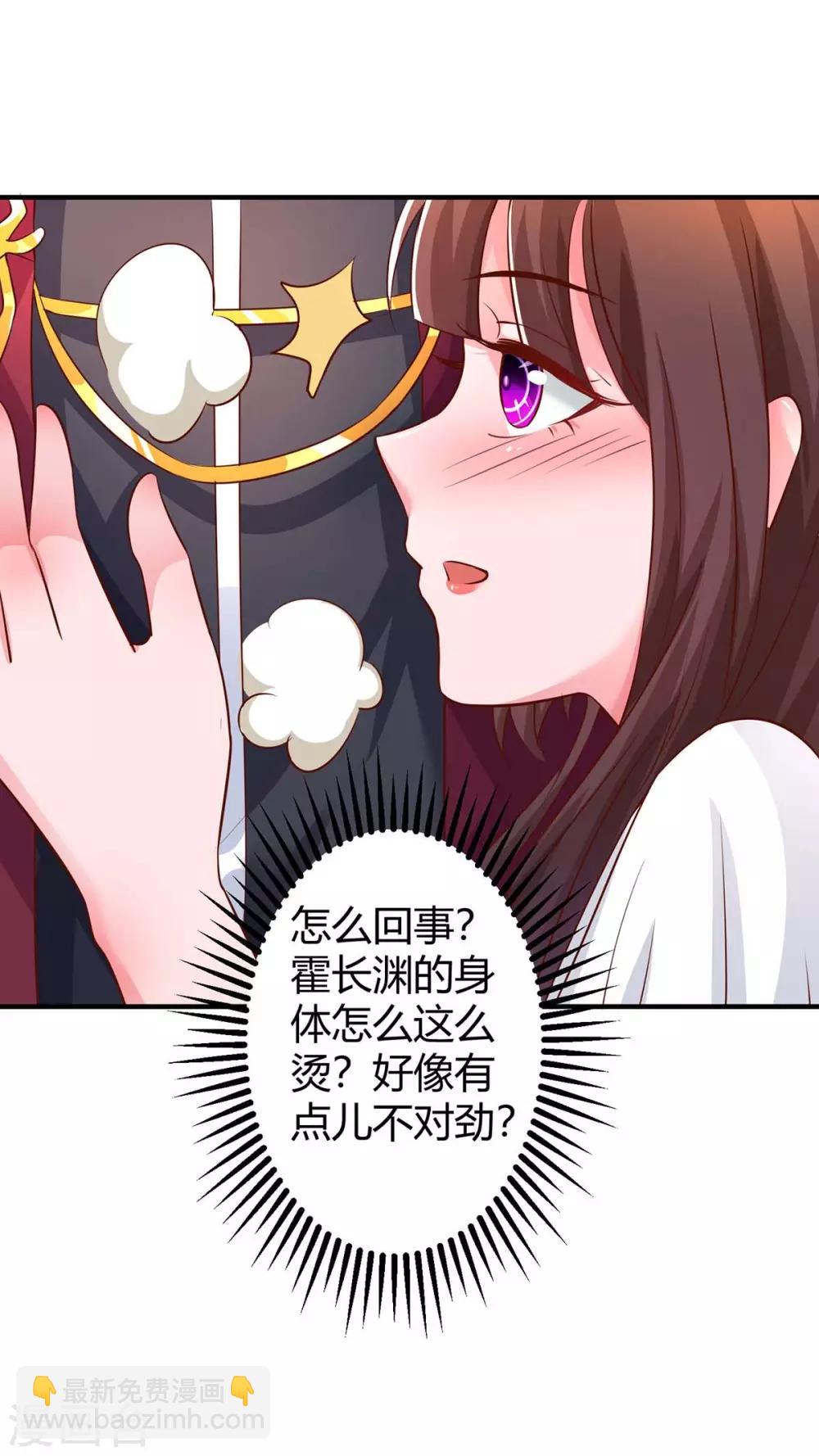 第167话 来不及了13