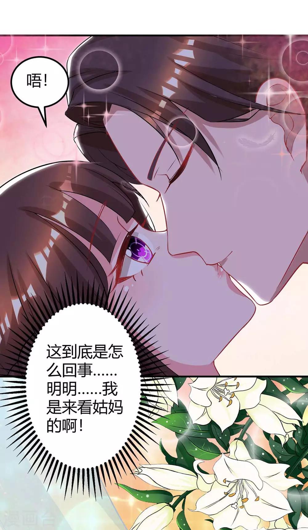 第167话 来不及了19
