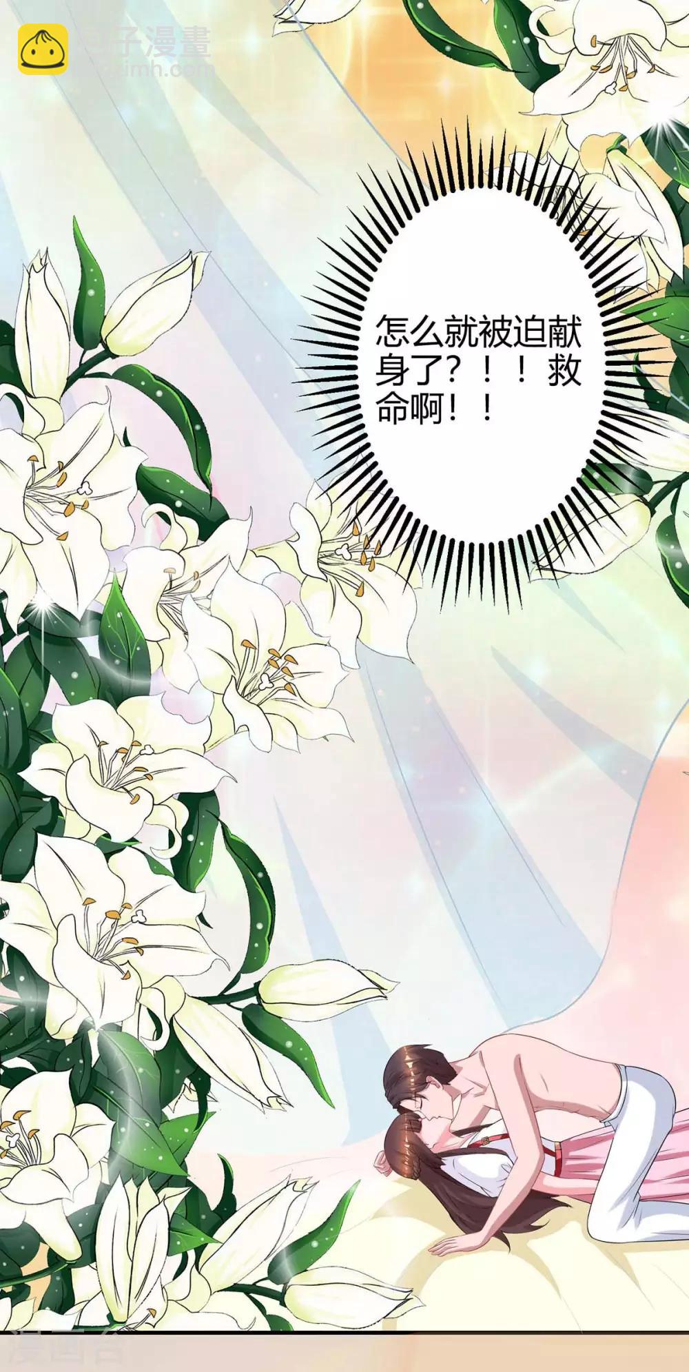 第167话 来不及了20