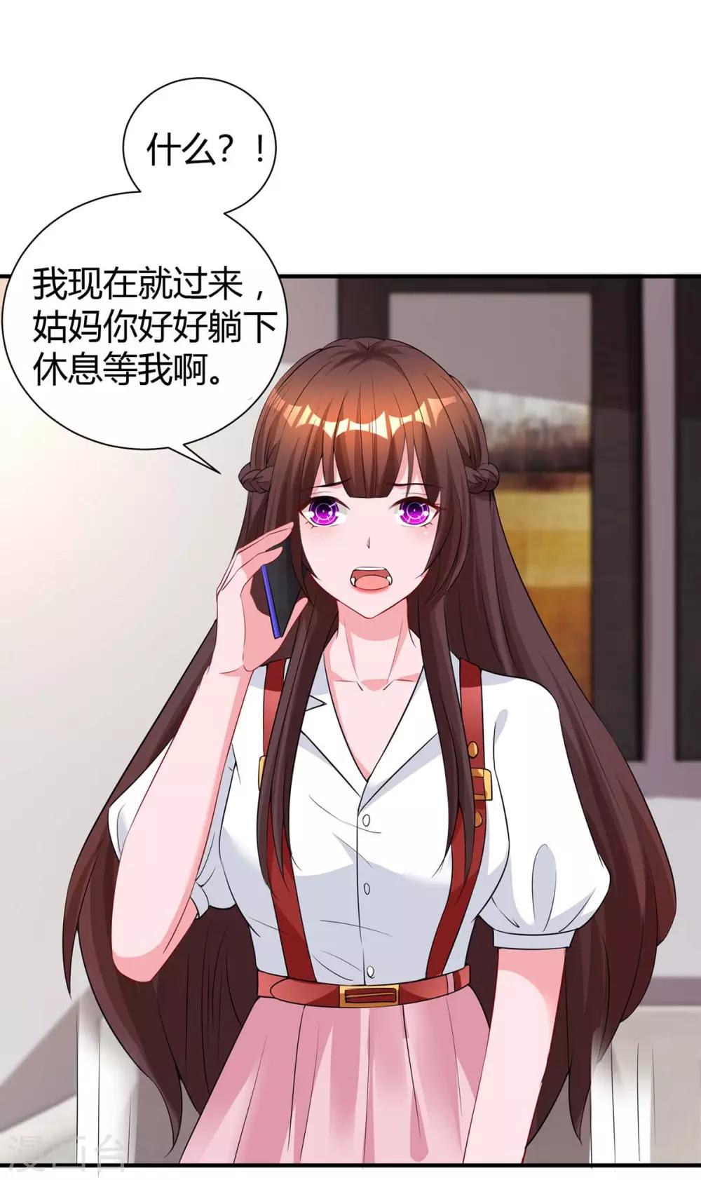 第167话 来不及了3