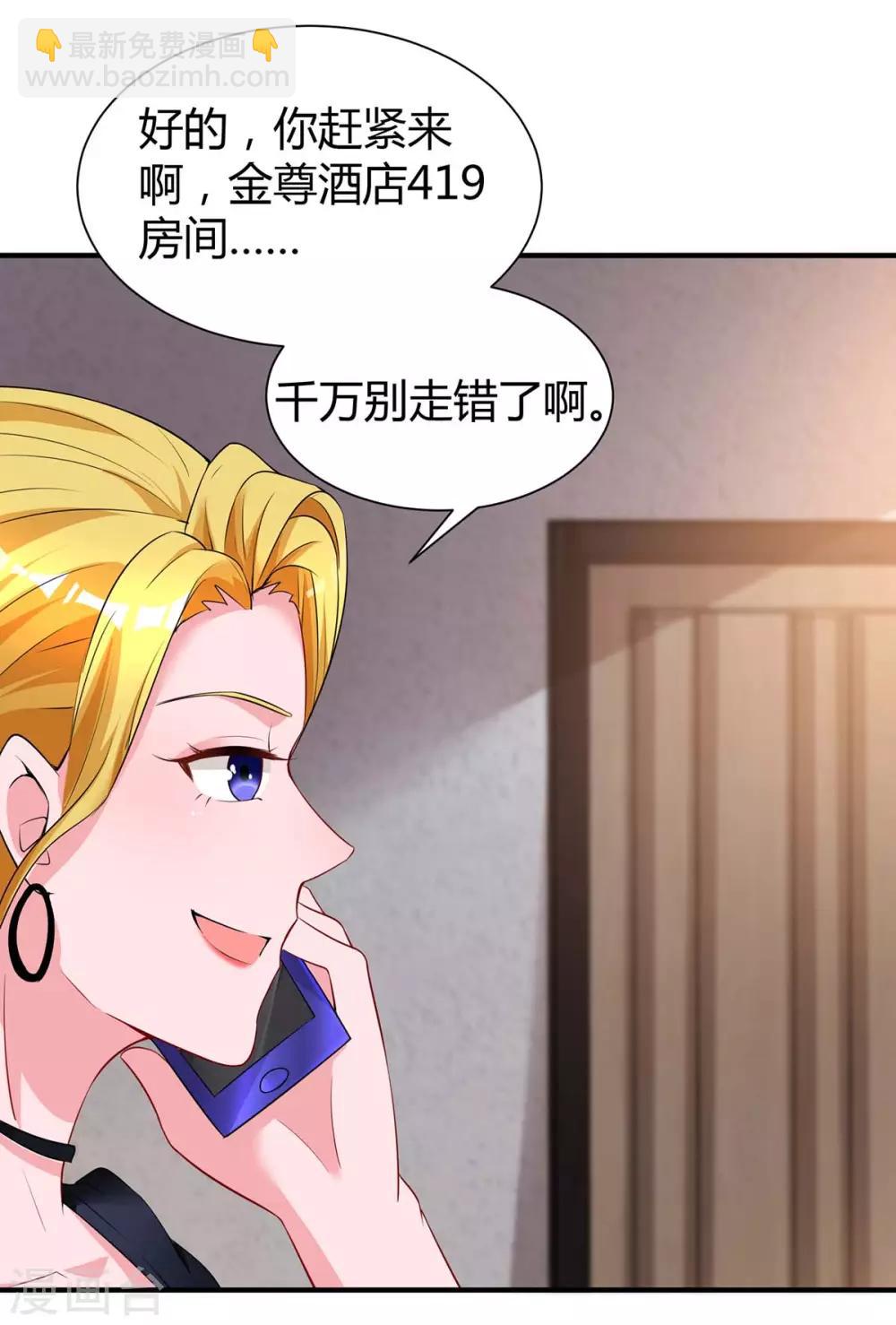 第167话 来不及了4