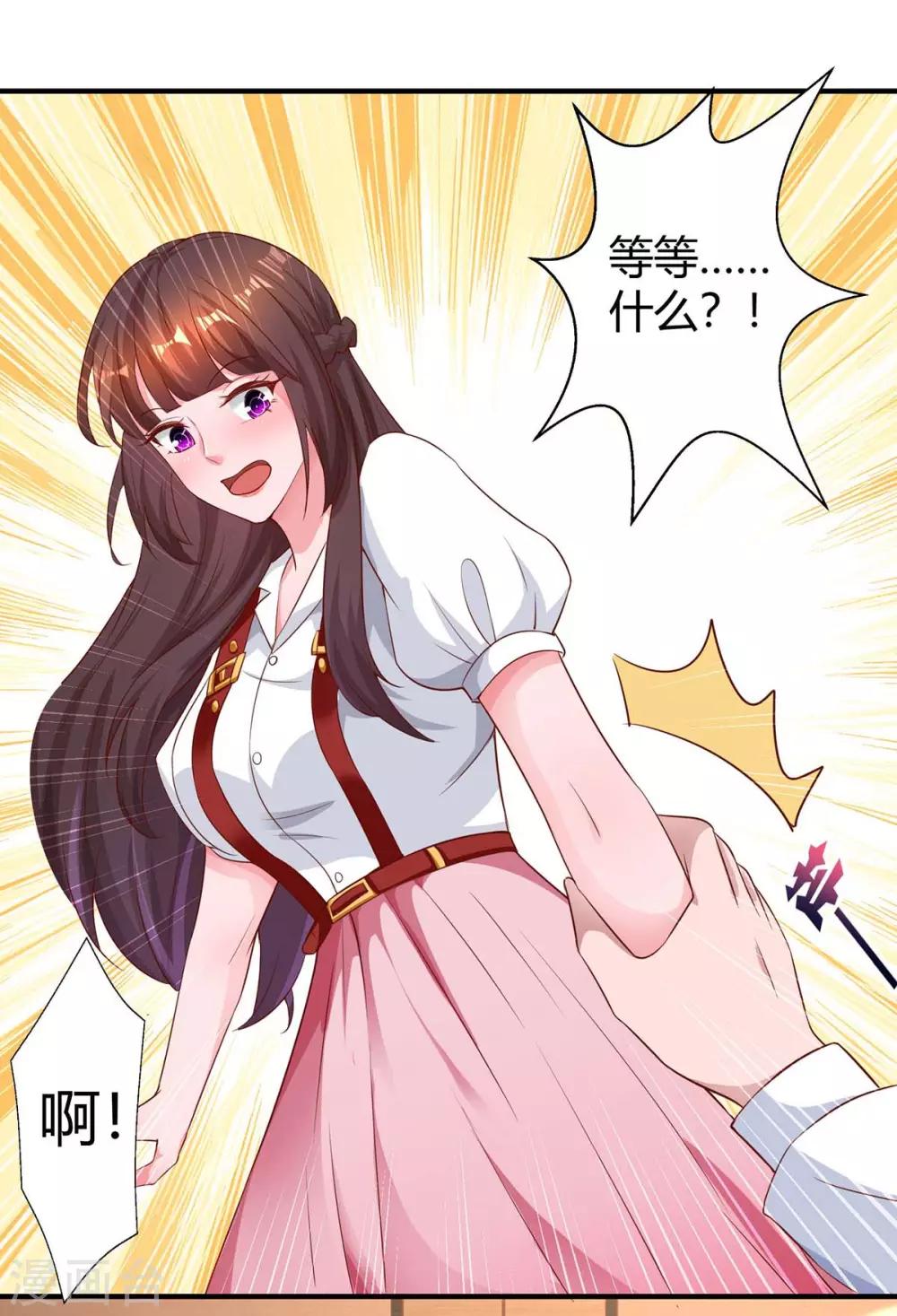 第167话 来不及了8