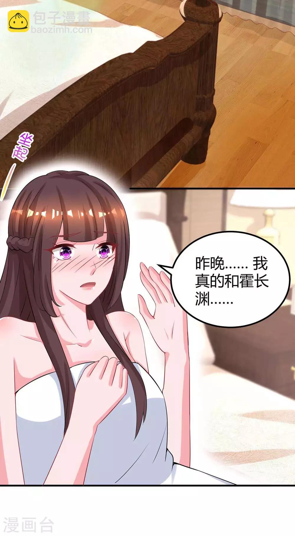 第168话 快点跑1