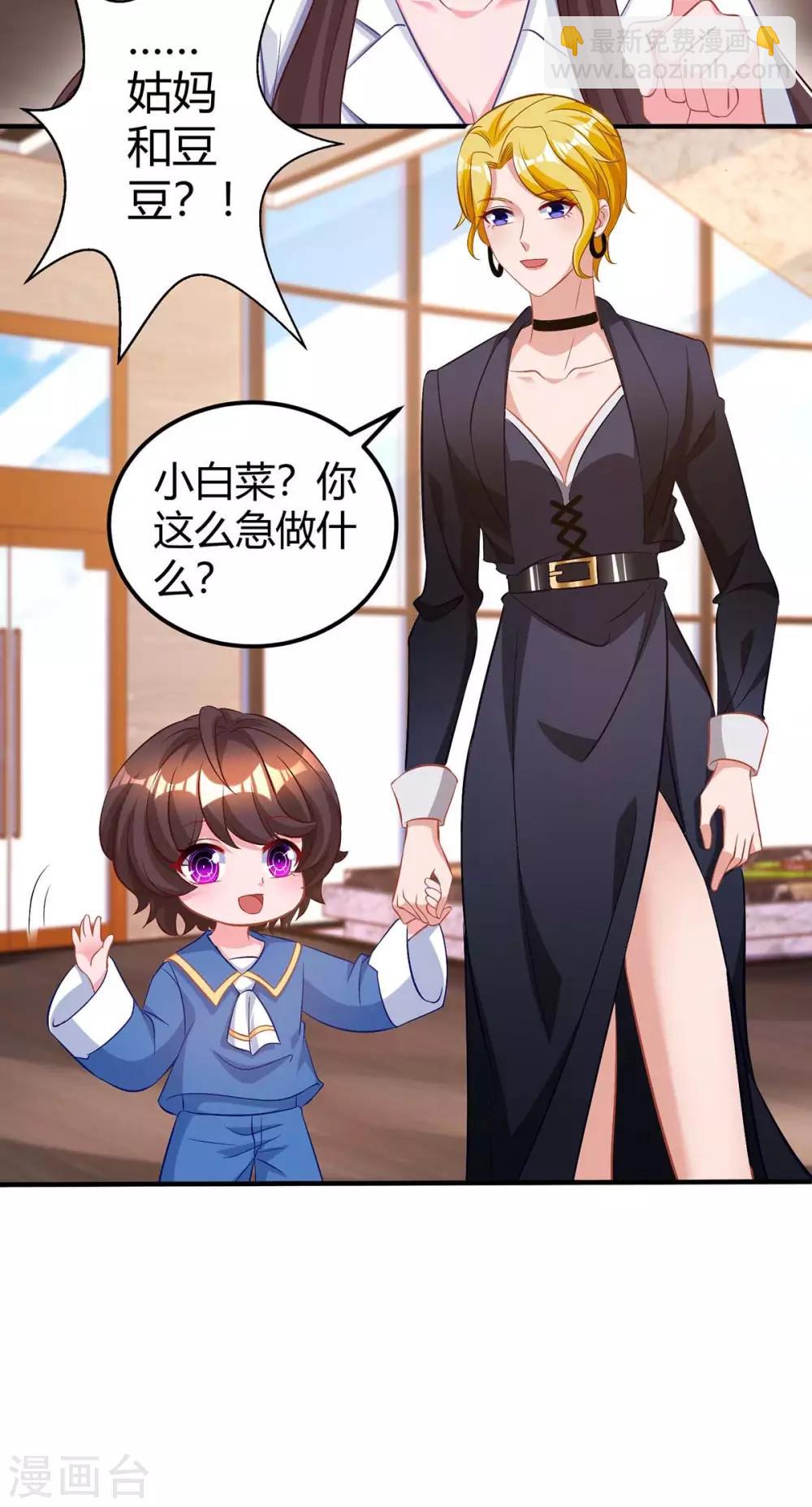 第168话 快点跑12