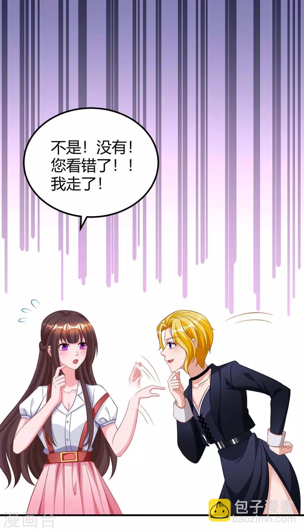 第168话 快点跑14