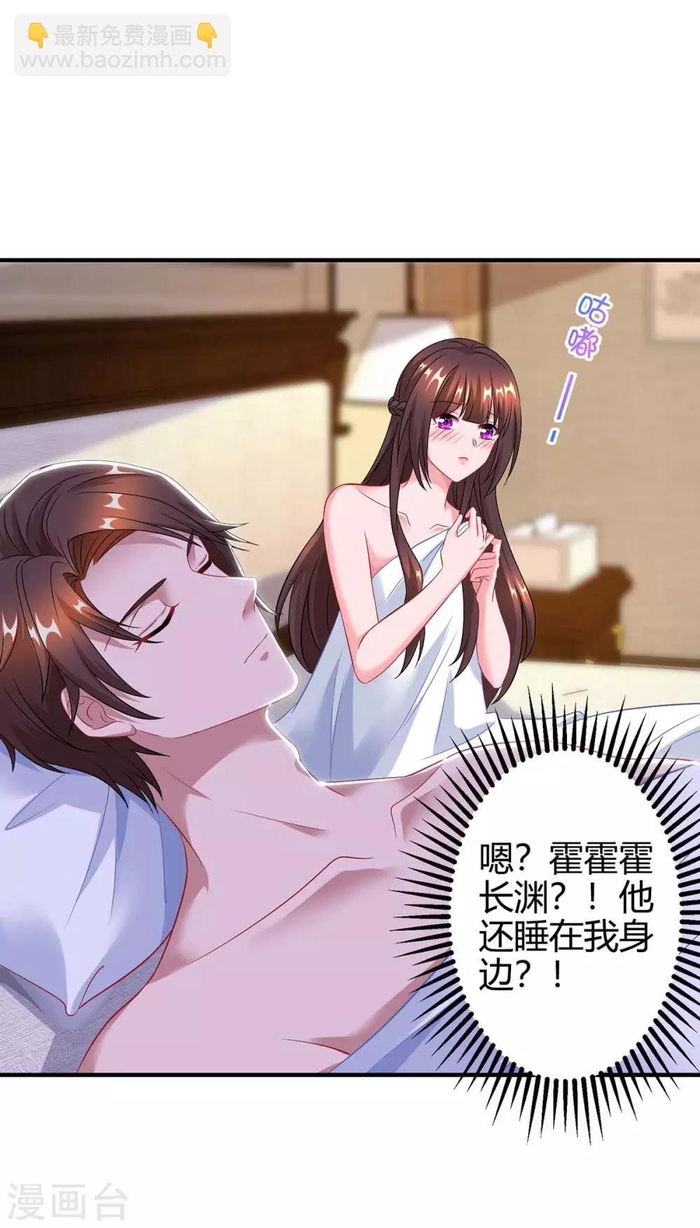 第168话 快点跑2