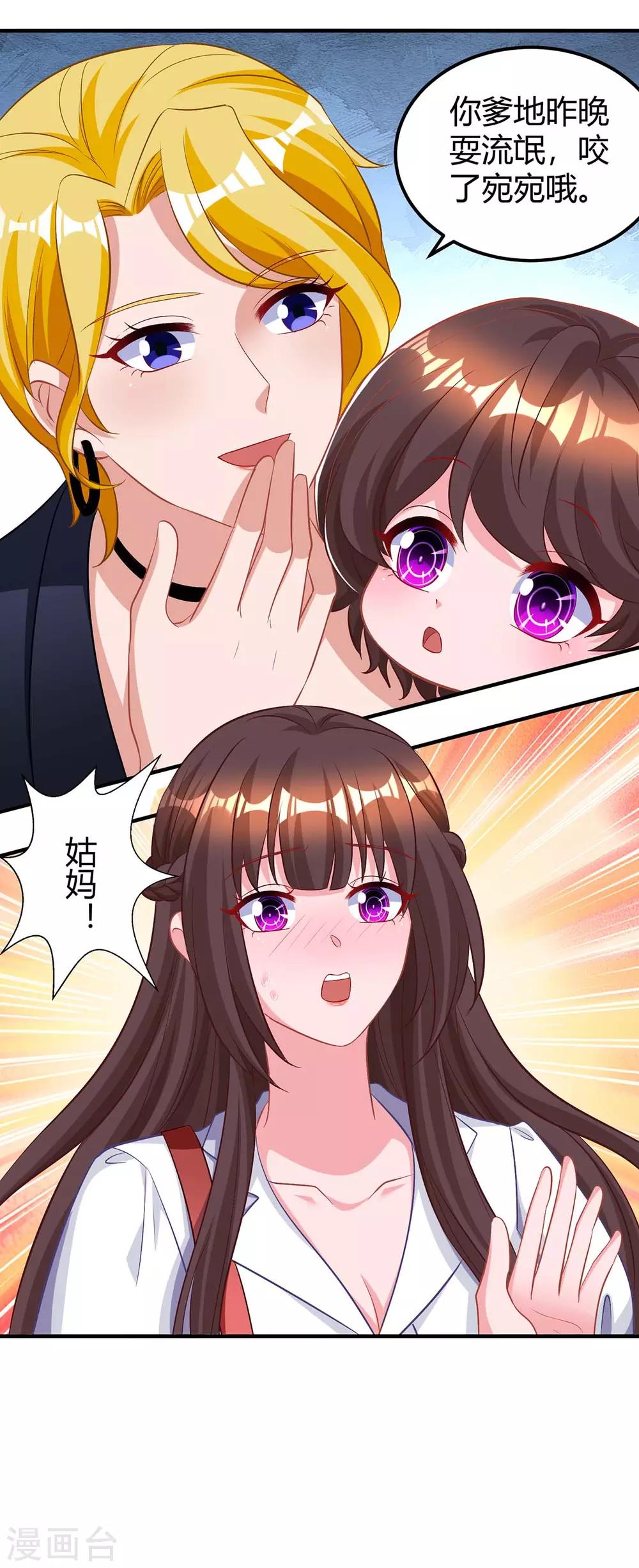 第168话 快点跑20