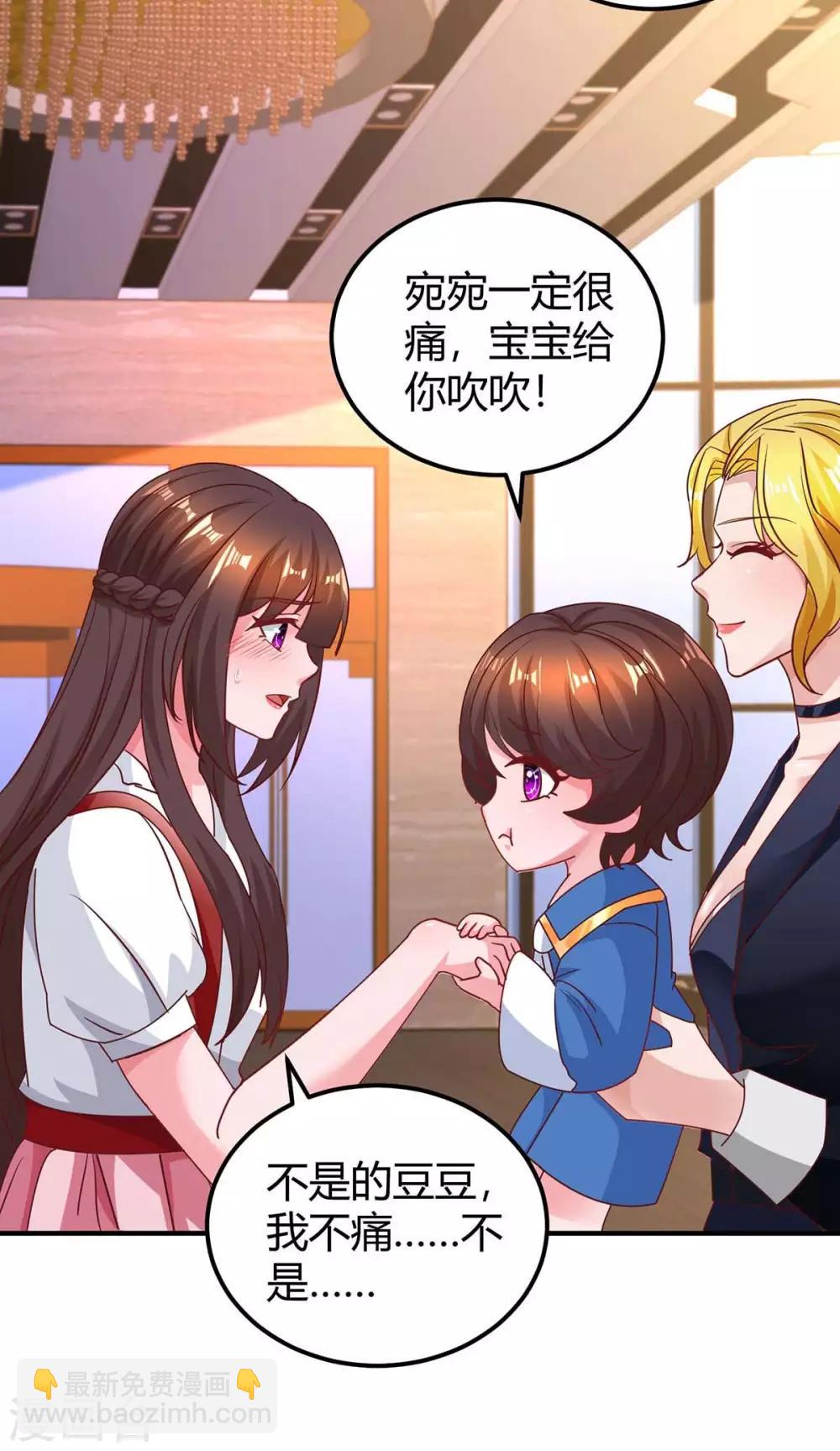 第168话 快点跑22