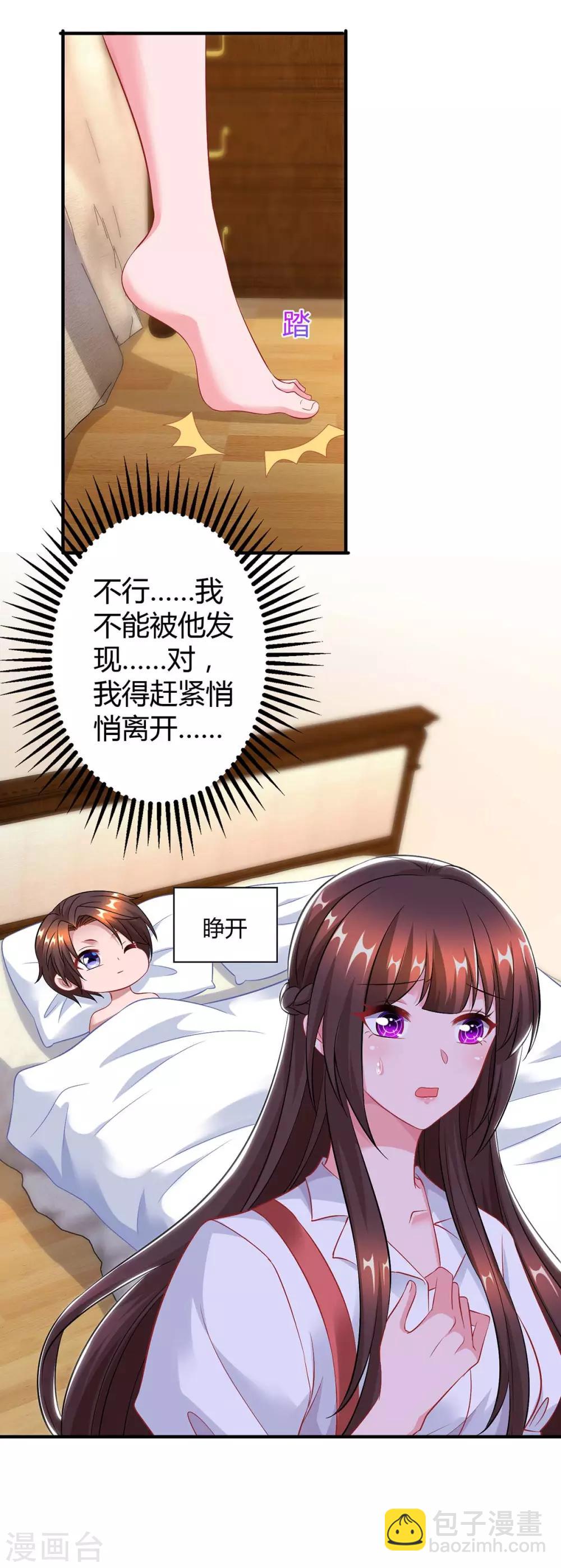 第168话 快点跑3