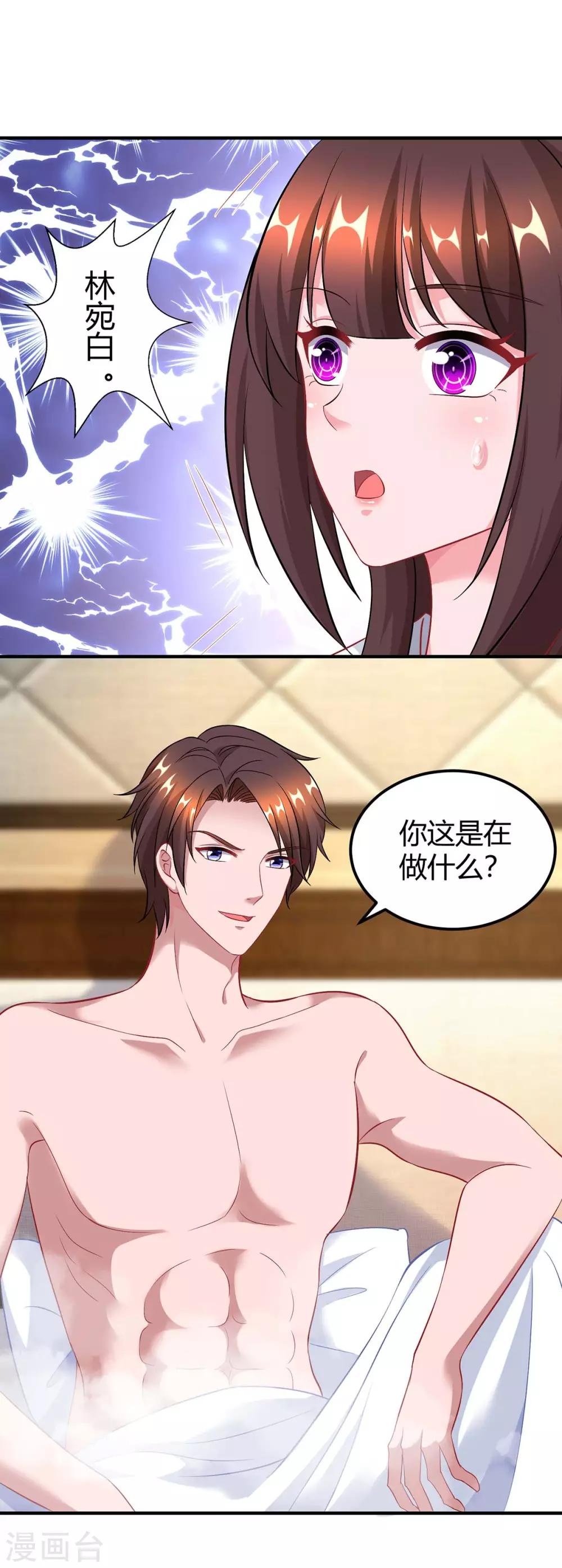第168话 快点跑5