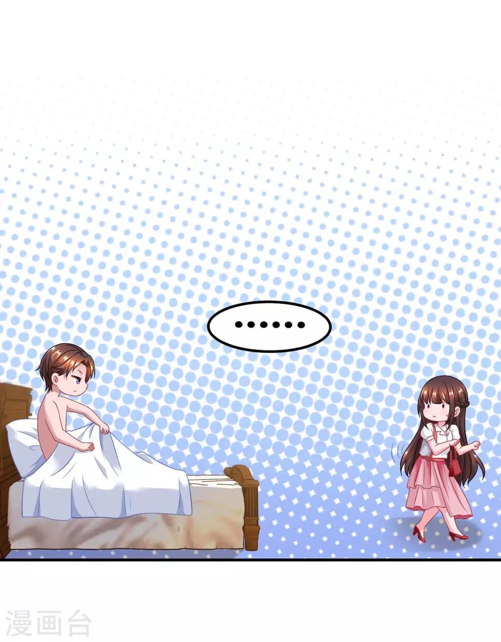第168话 快点跑6