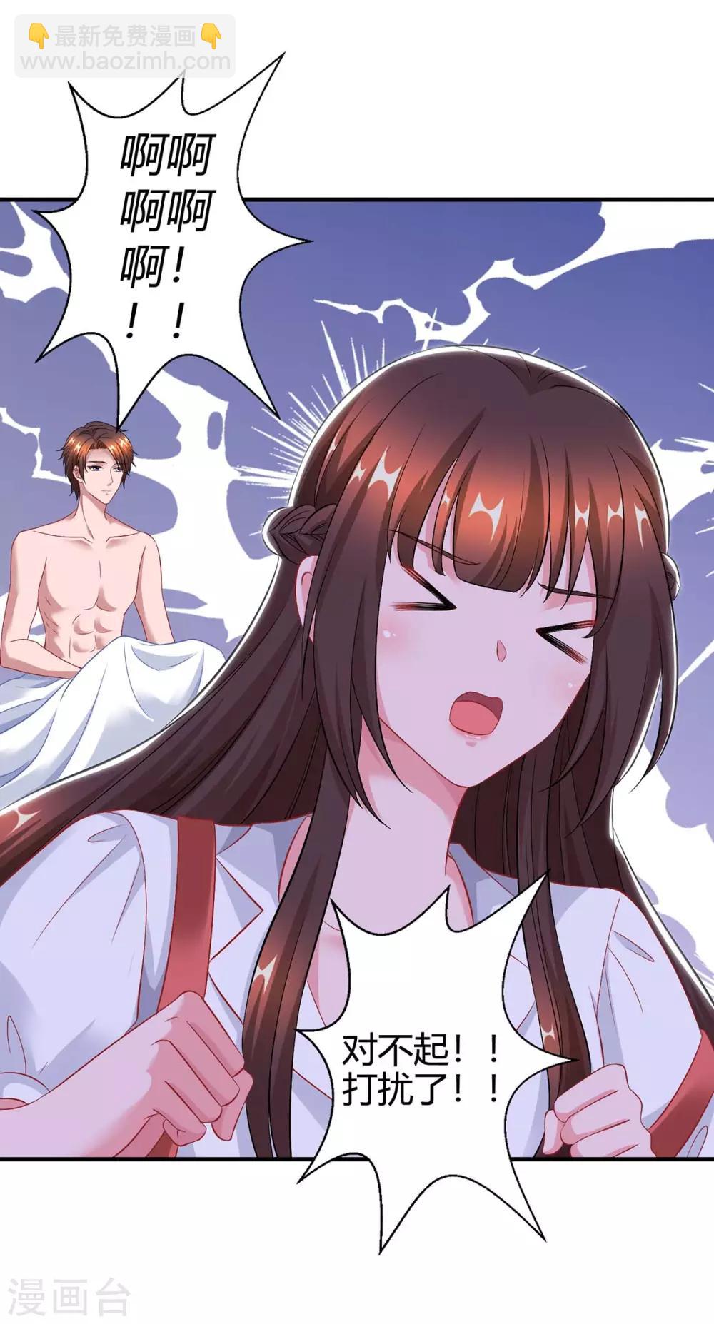 第168话 快点跑7