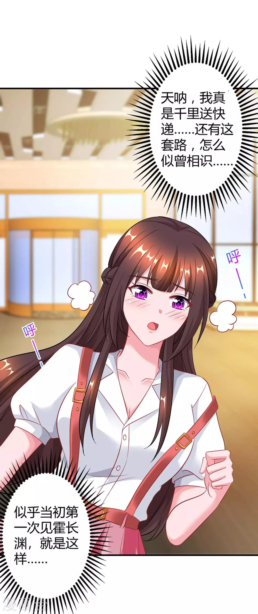 第168话 快点跑9