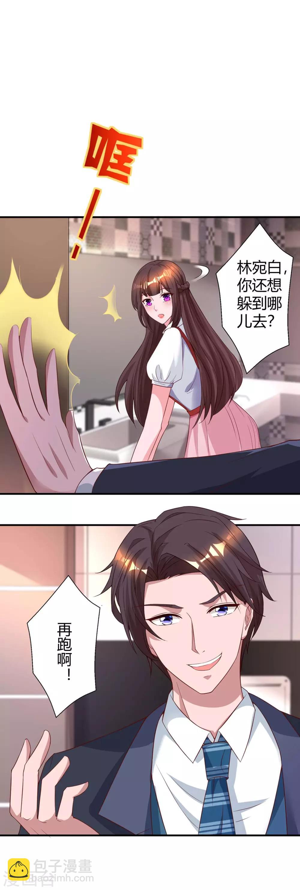 第169话 重温12