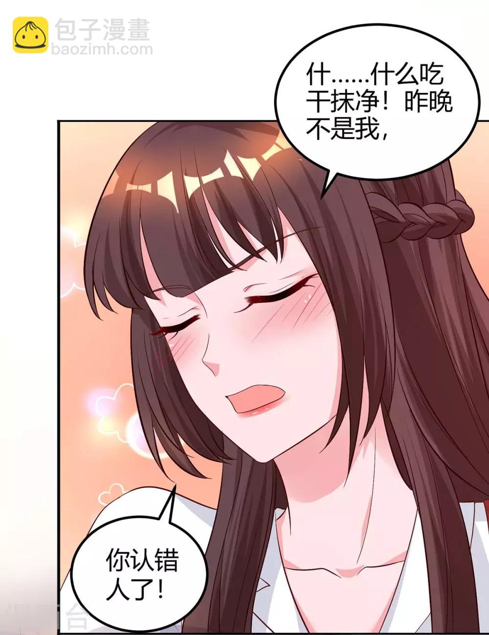 第169话 重温17