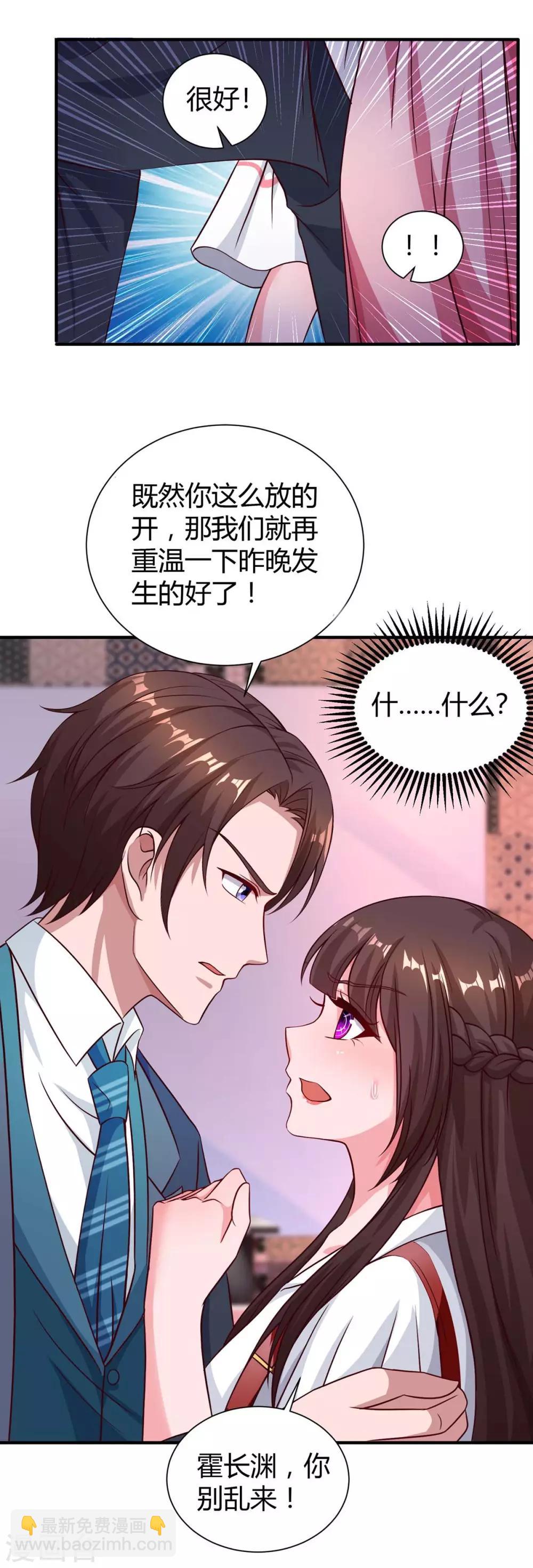 第169话 重温23
