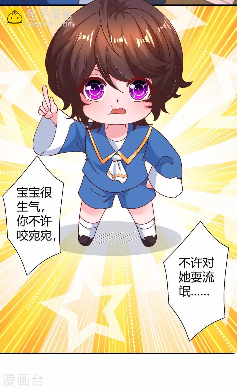 第169话 重温3