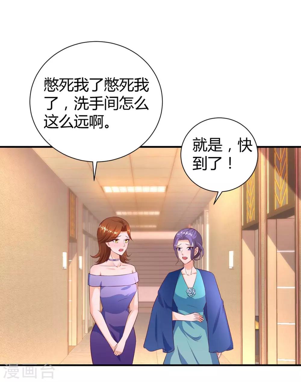 第170话 争宠0