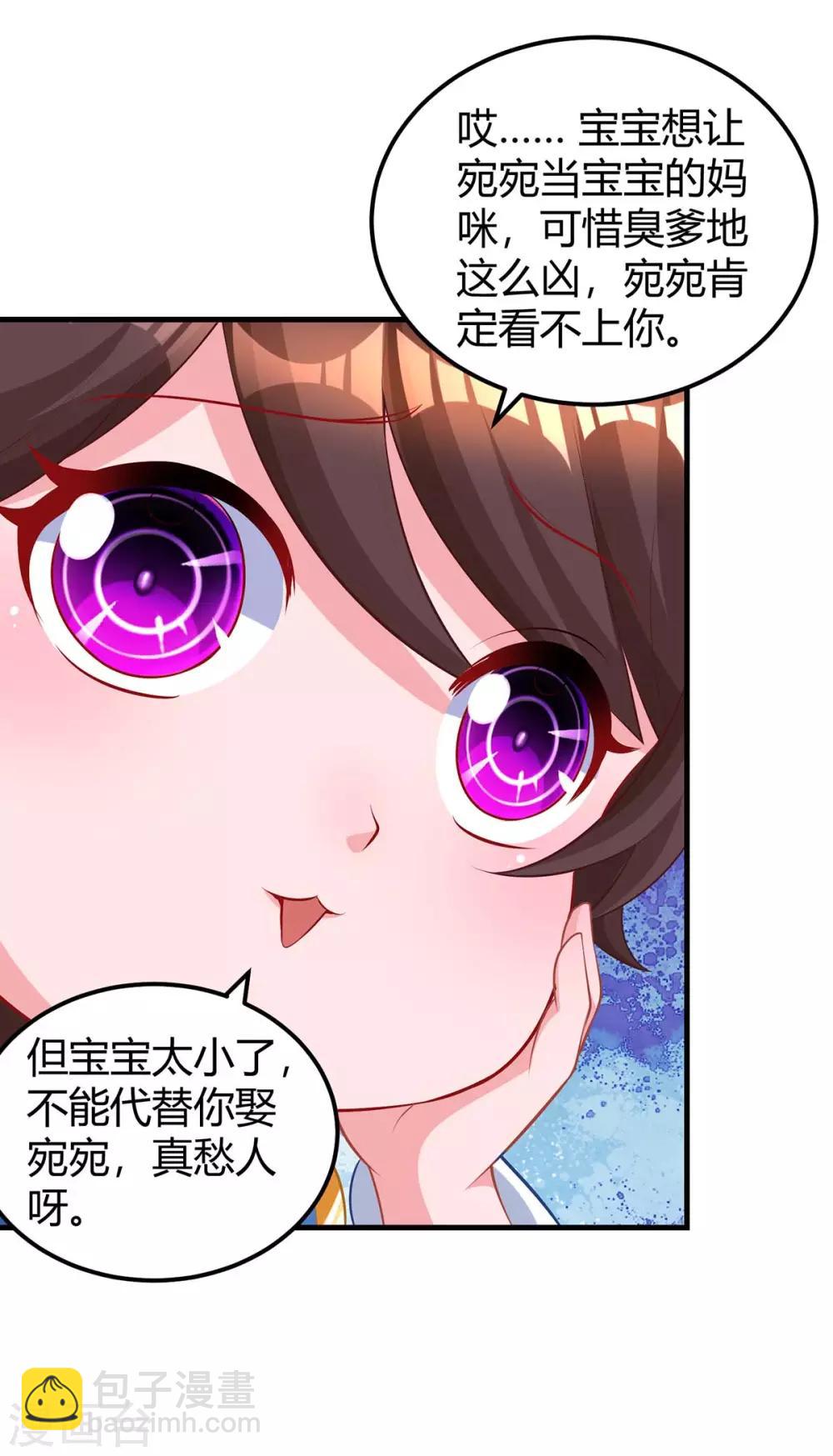 第170话 争宠18