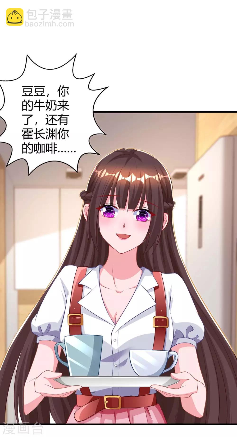第170话 争宠21