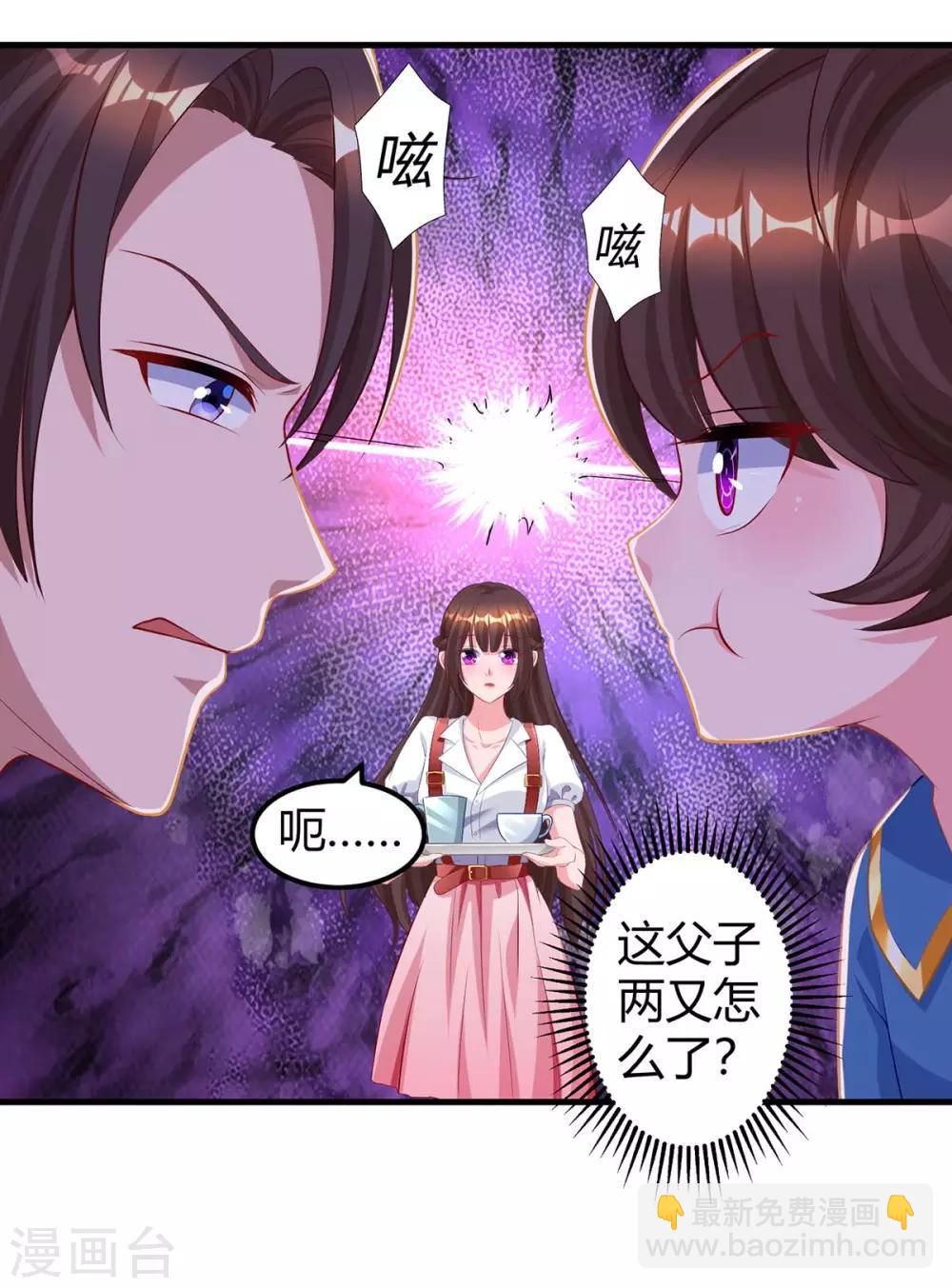 第170话 争宠22