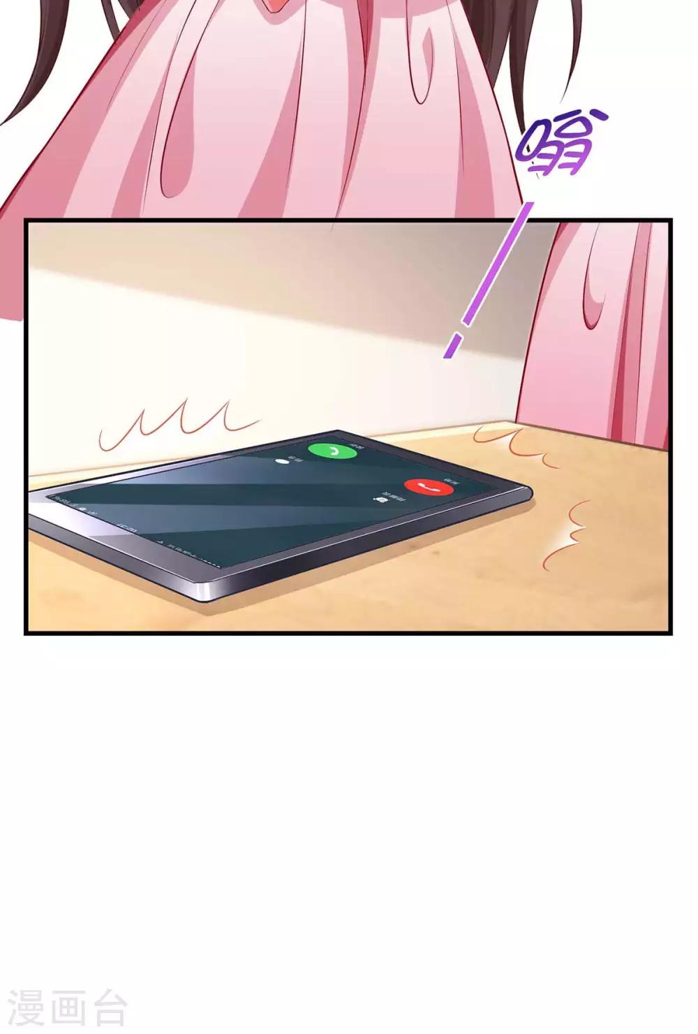 第170话 争宠26