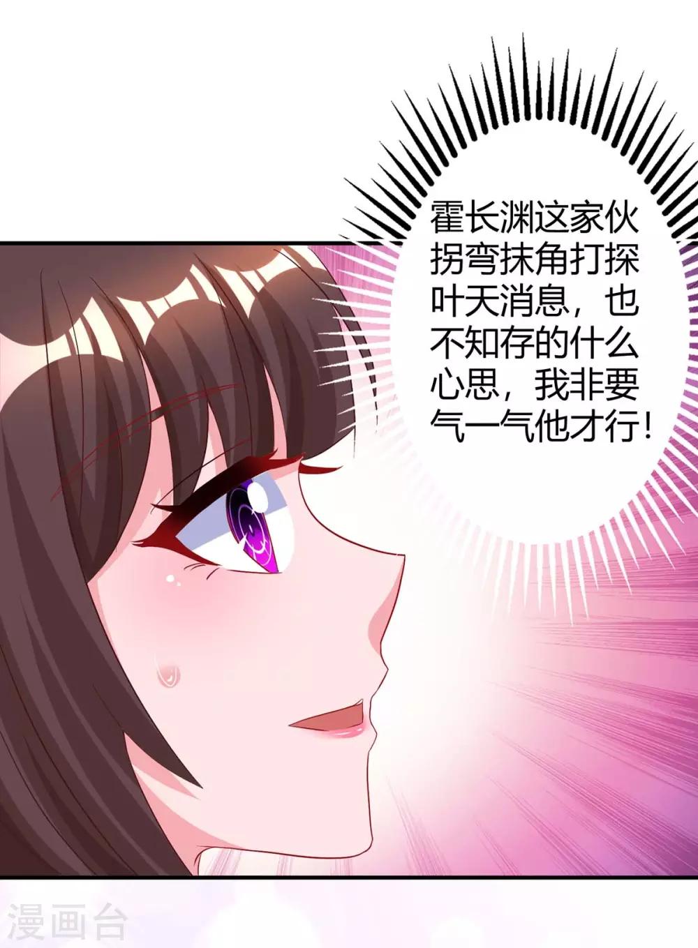 第172话 游乐园之约0
