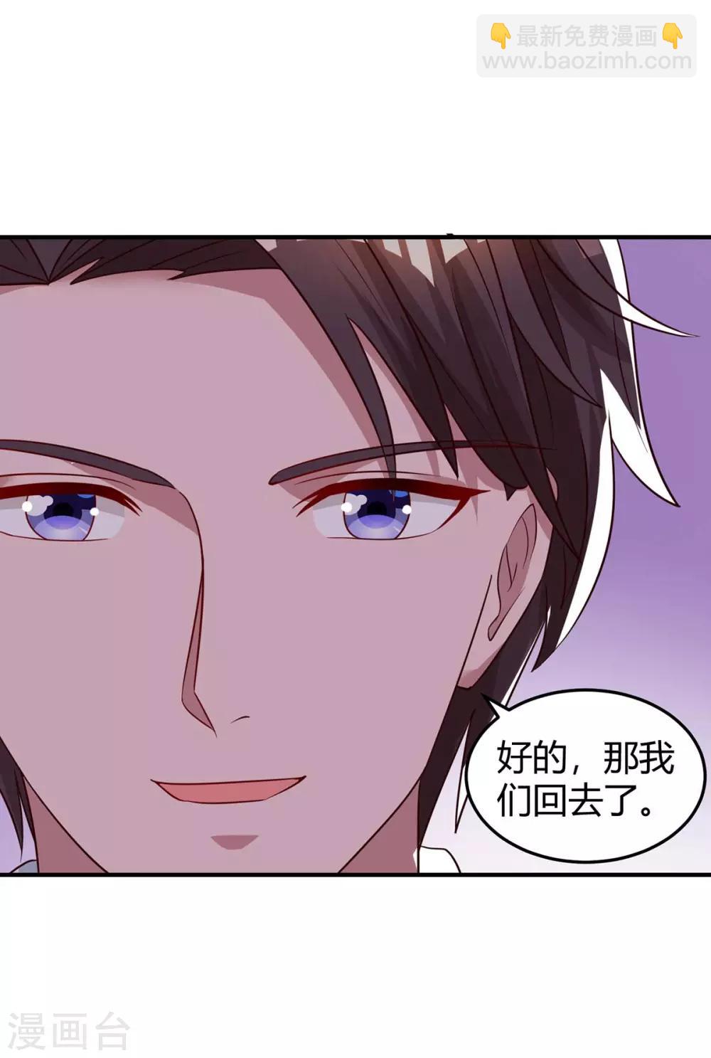 第172话 游乐园之约18
