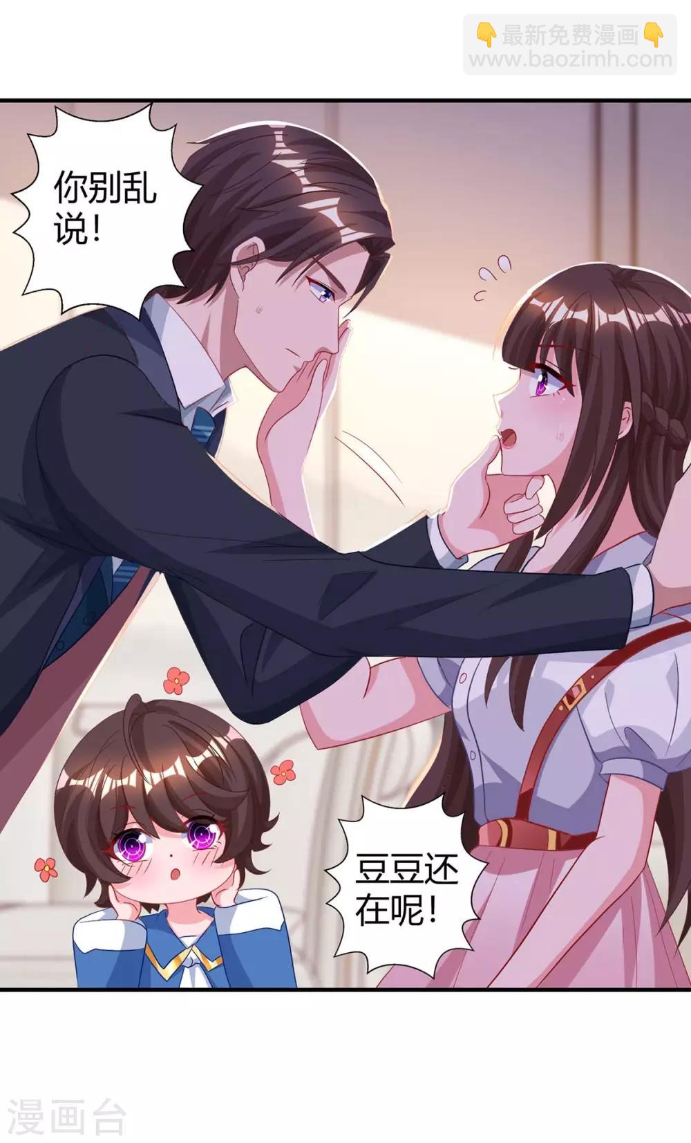 第172话 游乐园之约2