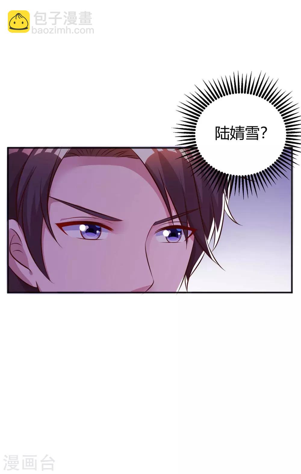 第172话 游乐园之约29