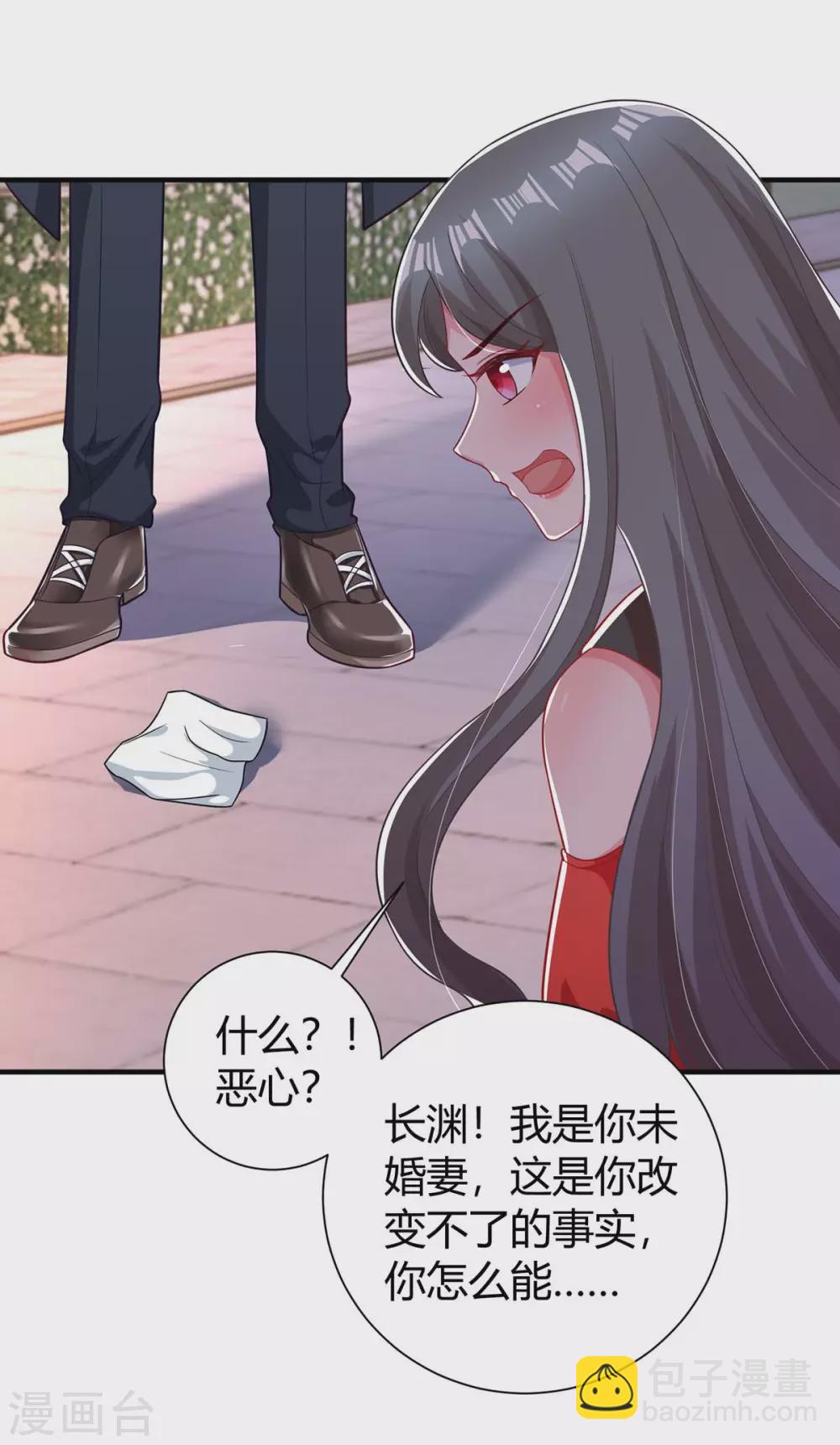 第173话 情敌相见14
