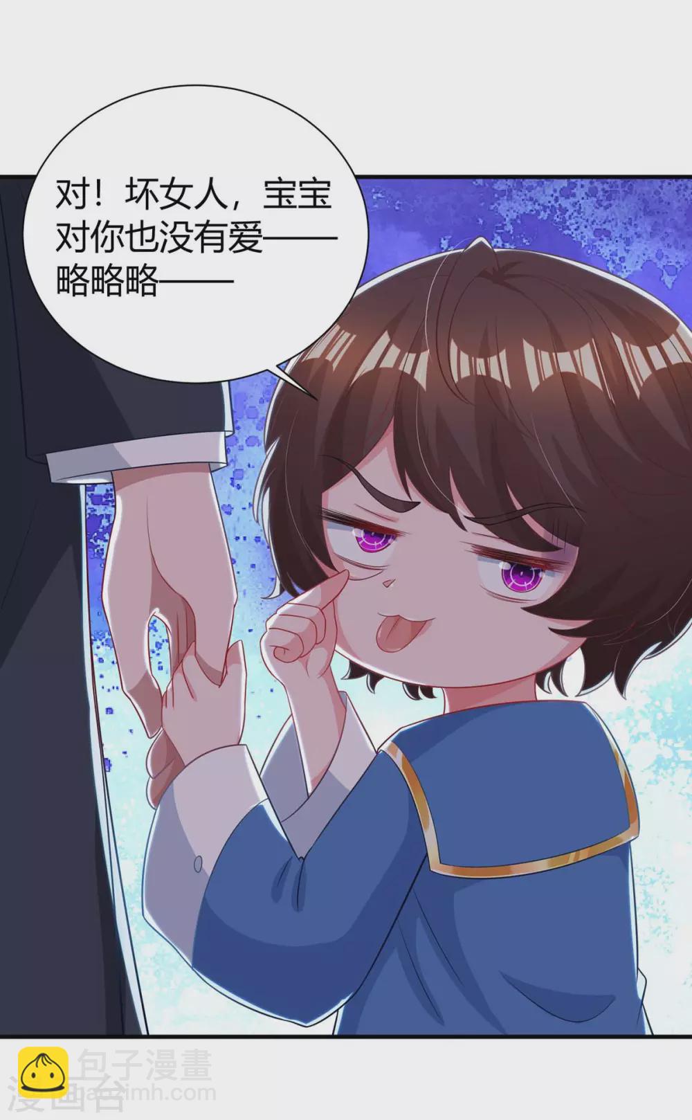 第173话 情敌相见16