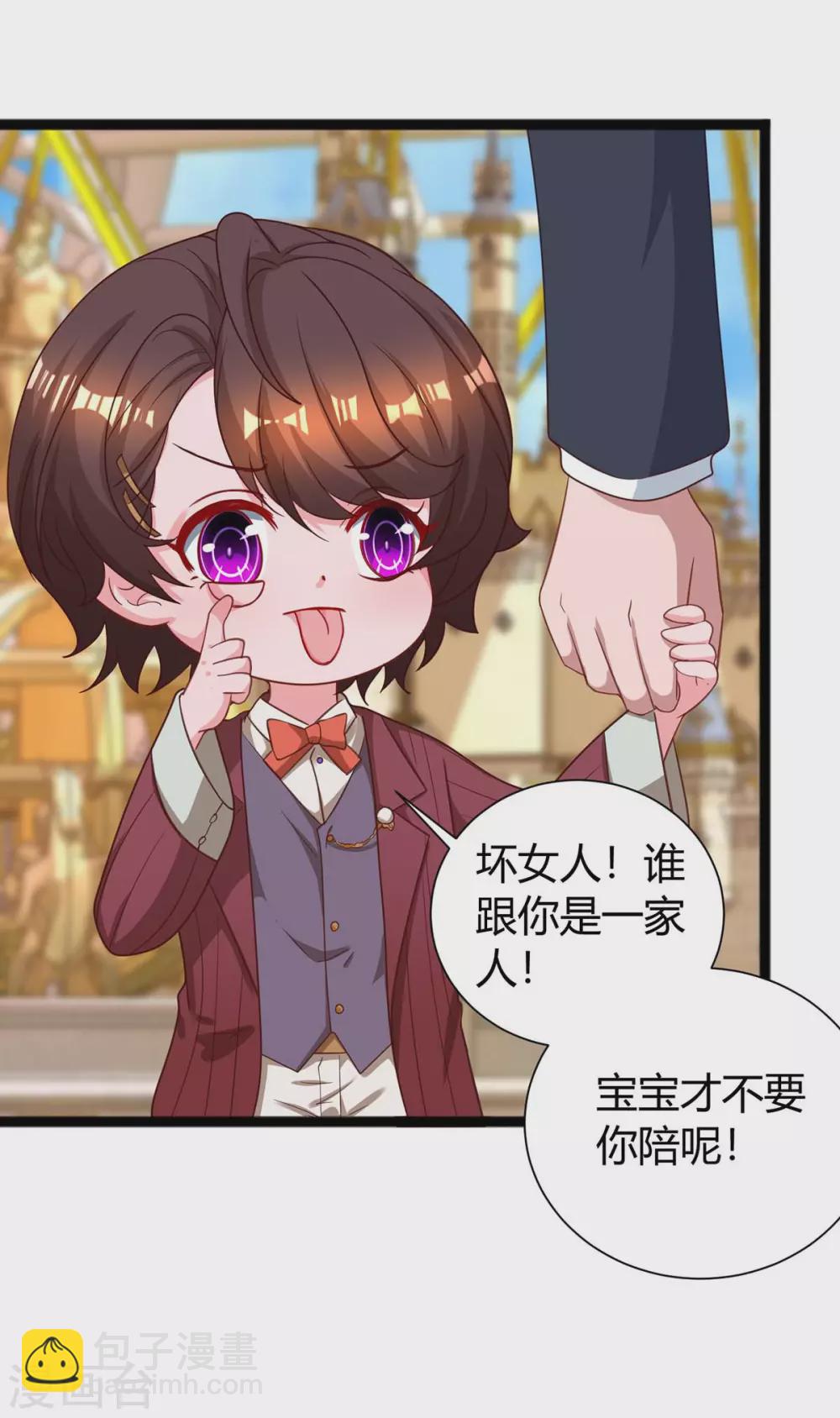 第173话 情敌相见26