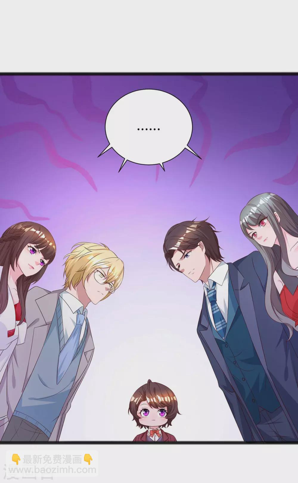 第173话 情敌相见32